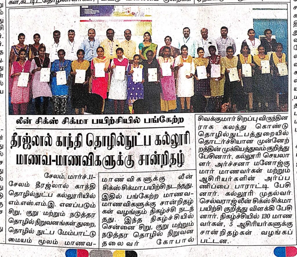 Daily Vision Excellence